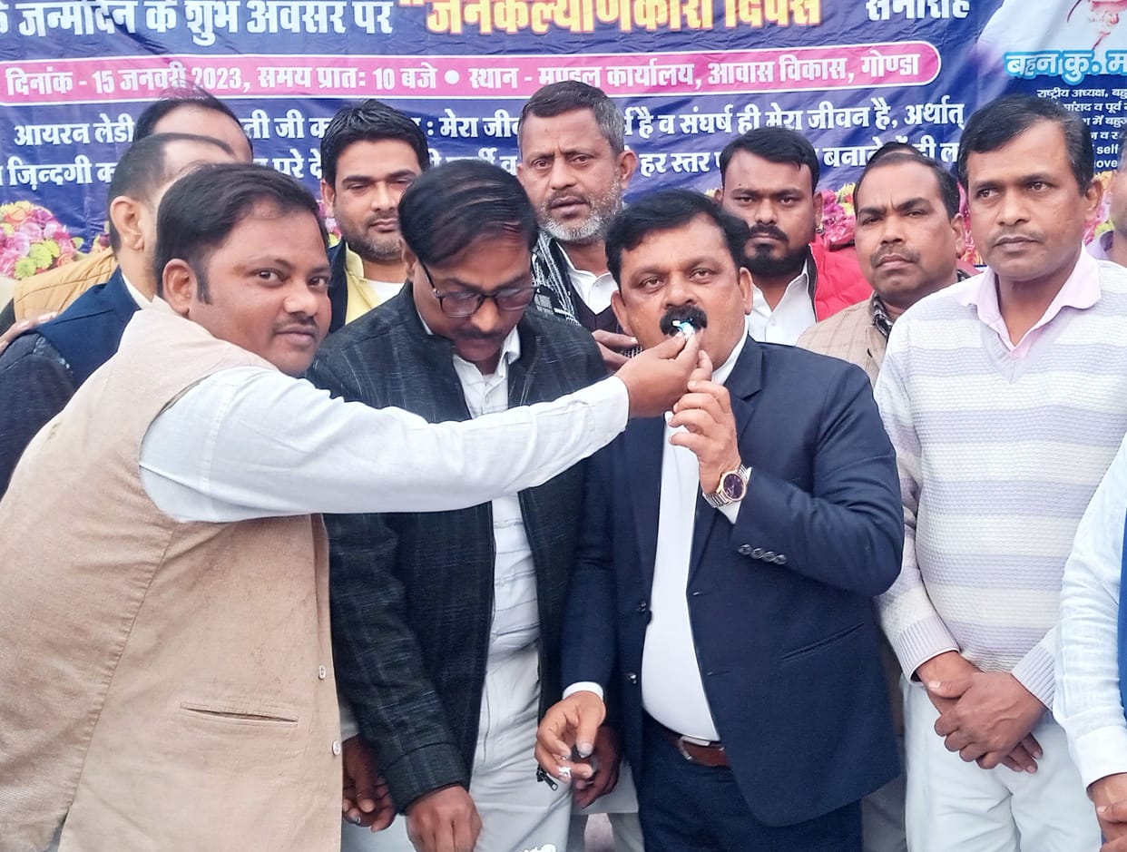 gonda,BSP,cake