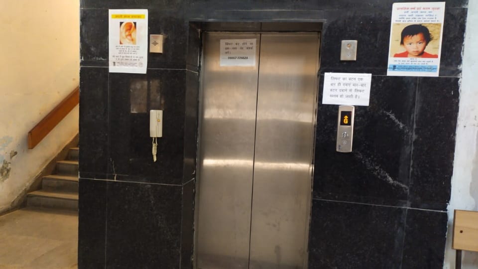 Lucknow News : Lift of Balrampur Hospital fell from the second floor