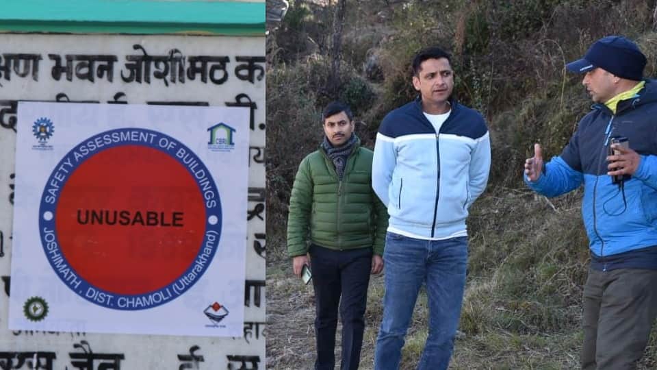 Joshimath Is Sinking: Disaster affected areas divided into three zones PMO Team reached to inspect