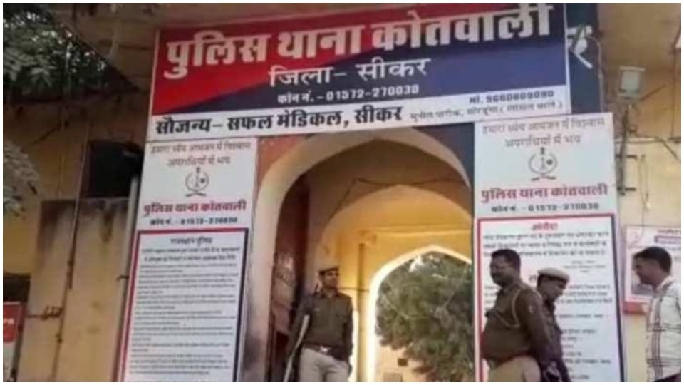 Jhunjhunu farmer cheated of 31 lakh in Sikar Rajasthan lured to sell foreign gold at cheaper rate