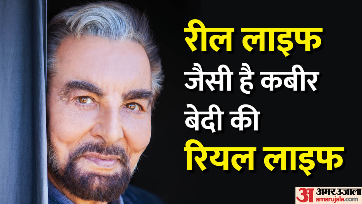 Kabir Bedi Birthday: Know About Actor Bollywood Hollywood movies career and married life