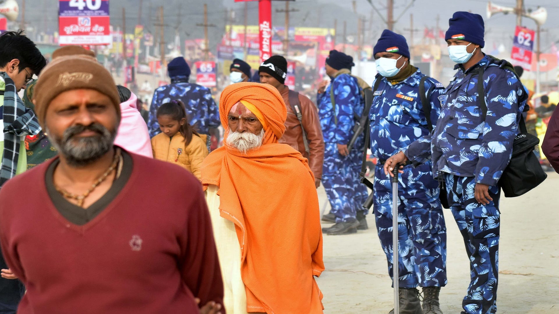 Magh Mela 2023 Makar Sankranti, about 25 lakh devotees took a dip in Sangam