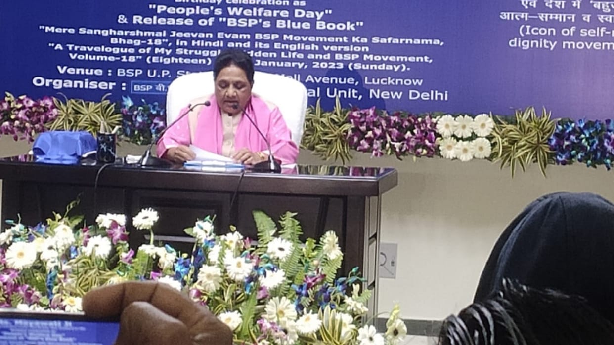 Mayawati announcement party will contest Lok Sabha and Vidhan Sabha elections alone no alliance with anyone