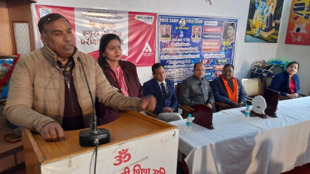 Meerut: Amar Ujala Foundation and Rotary Club Swabhiman organized a help camp, 60 doctors did checkups