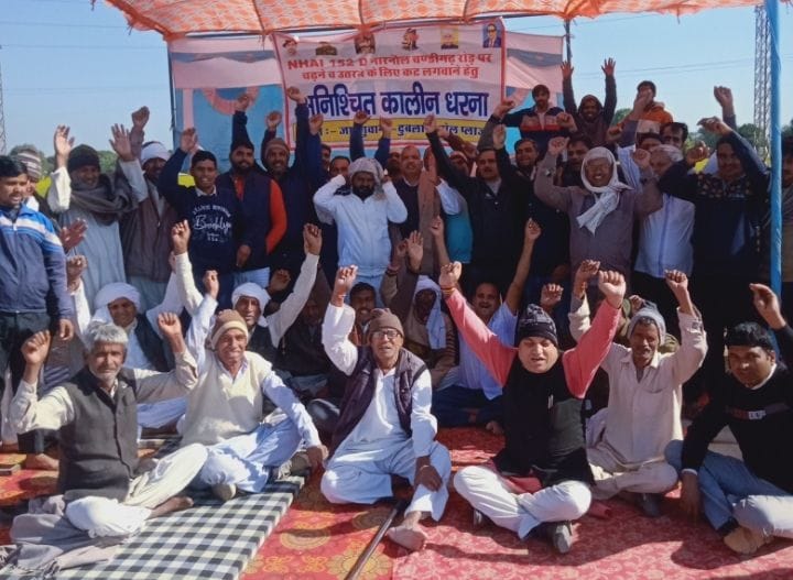 People of 13 villages started protest demanding to leave the cut on toll plaza