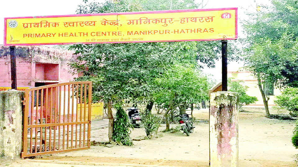 Primary health center running on the basis of pharmacist in sahpau
