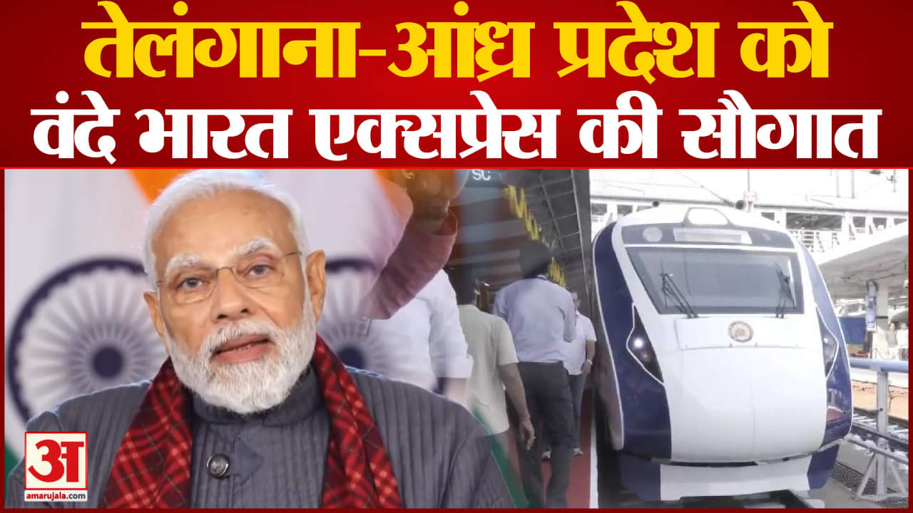 पीएम मोदी