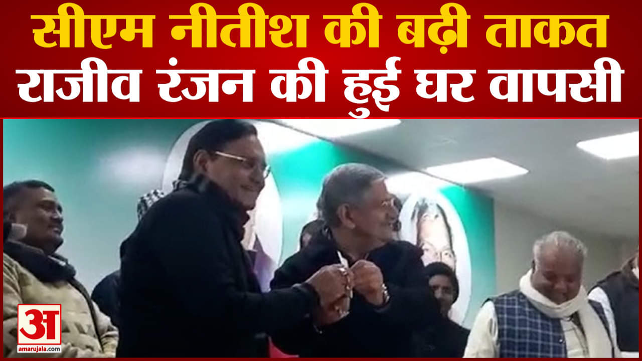 राजीव रंजन