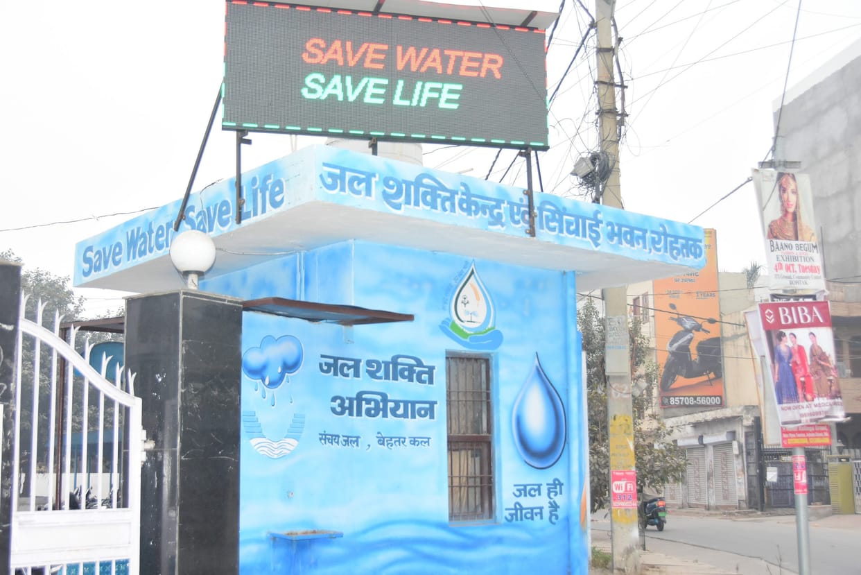 Water will be saved and managed with the participation of common people: Deputy Commissioner