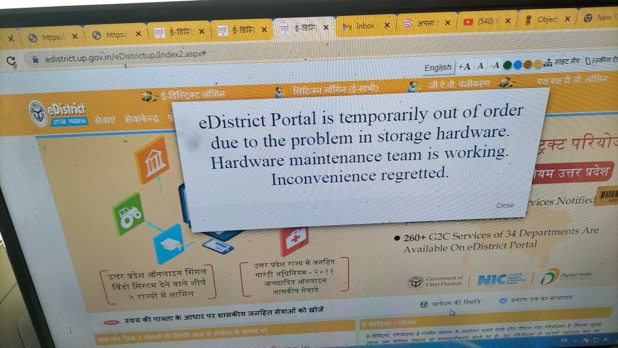 20 thousand application in pending due to server problem
