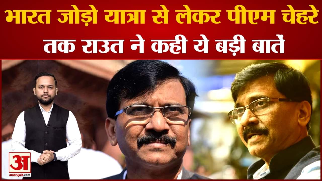 संजय राउत