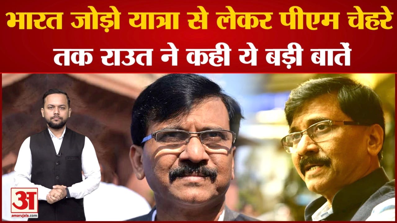 संजय राउत