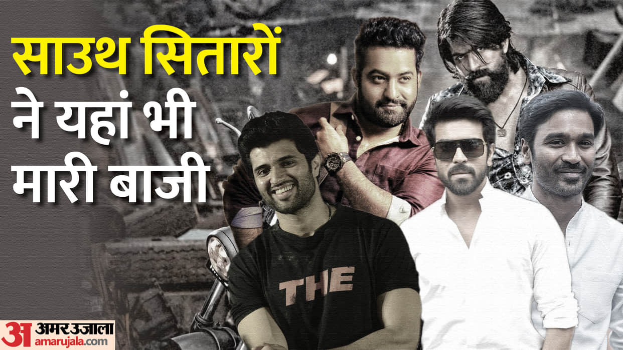 South celebs who speaks Hindi Fluently KGF star Yash Dhanush ram charan Jr NTR in RRR Vijay devarakonda liger