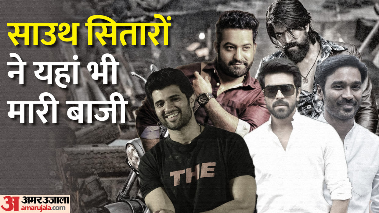 South celebs who speaks Hindi Fluently KGF star Yash Dhanush ram charan Jr NTR in RRR Vijay devarakonda liger