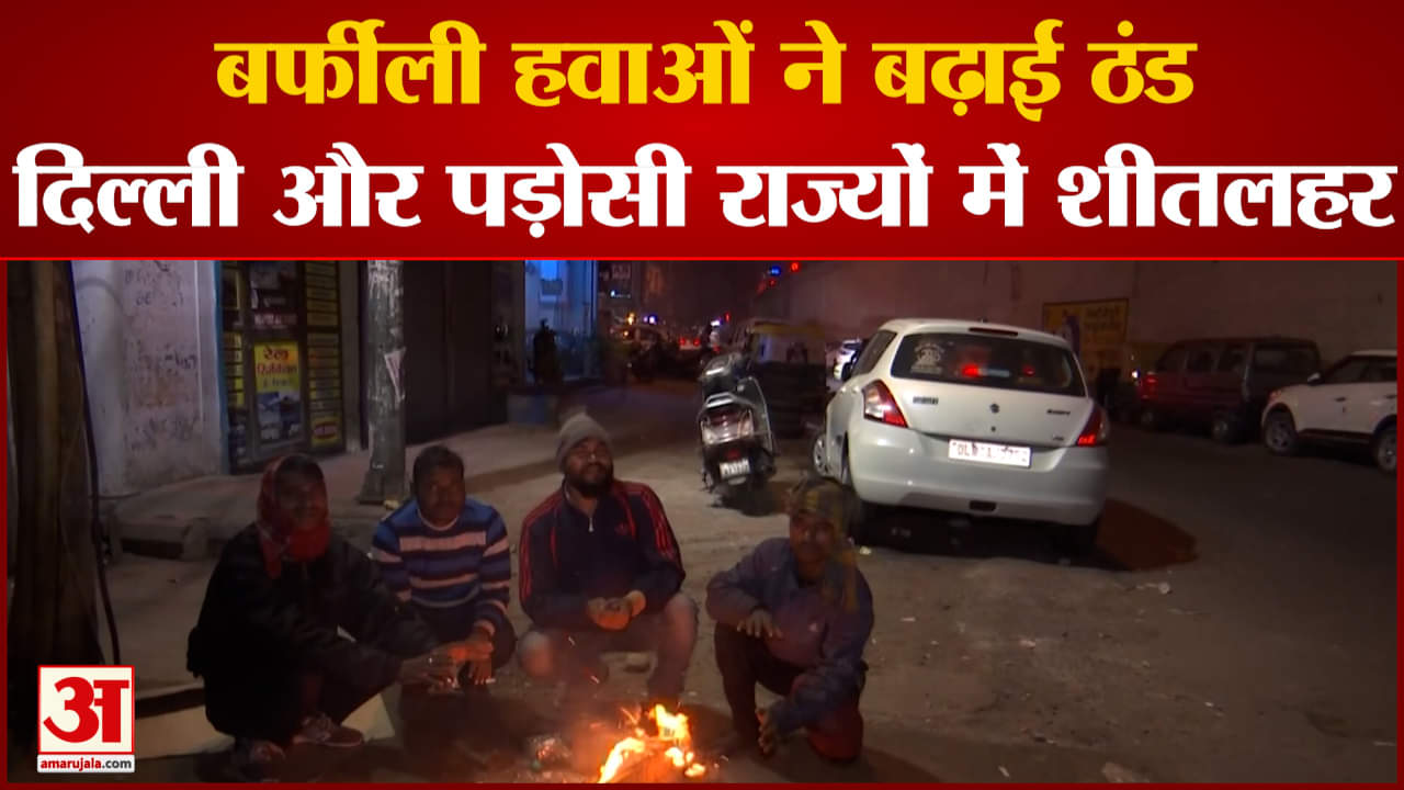 मौसम अद्यतन