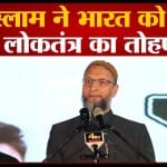 असदुद्दीन ओवैसी