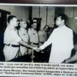 1989 की तस्वीर।