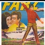 फर्ज-सुरक्षा
