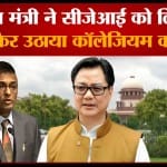 किरेन रिजिजू