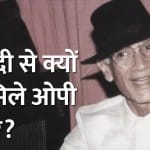 ओपी नैय्यर