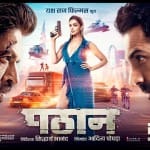 पठान
