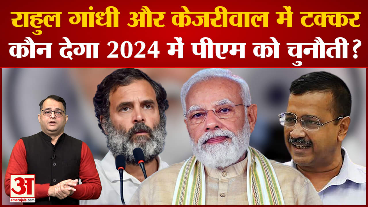 2024 चुनाव