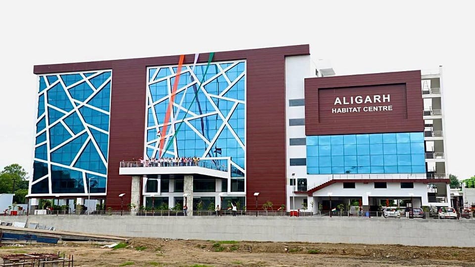 District Investors Summit in Aligarh on January 17