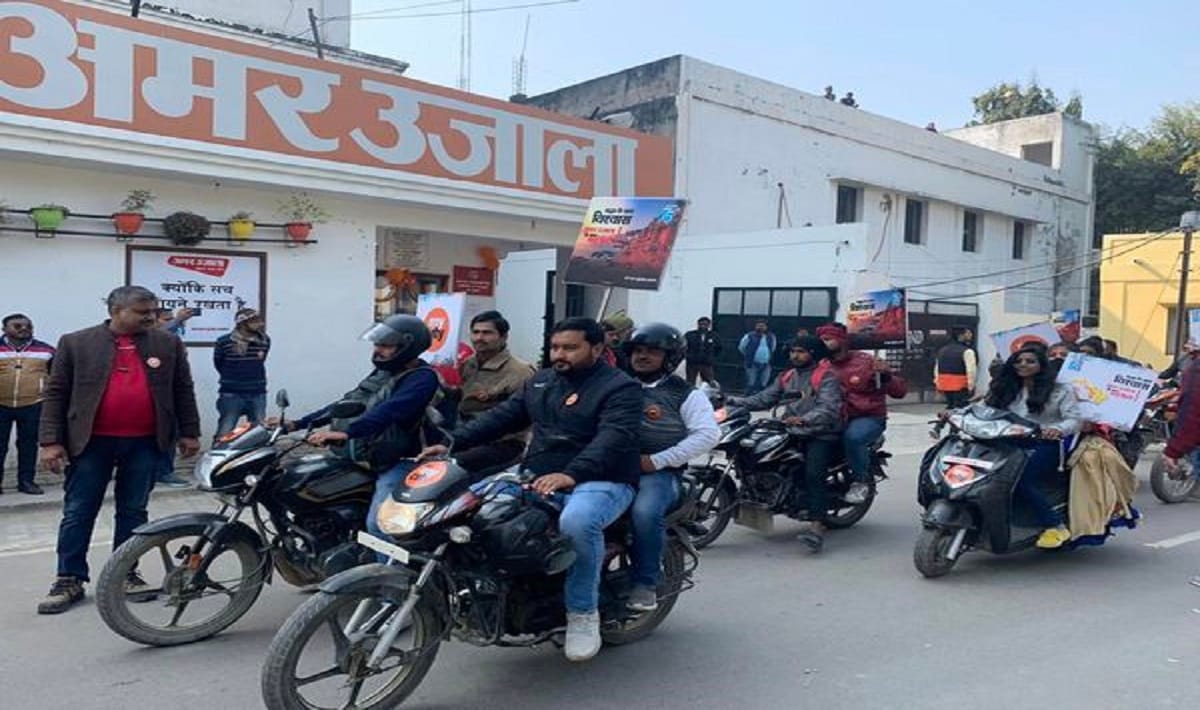 Now morning of varanasi will more pleasant Commissioner of Police flagged off Amar Ujala My City rally