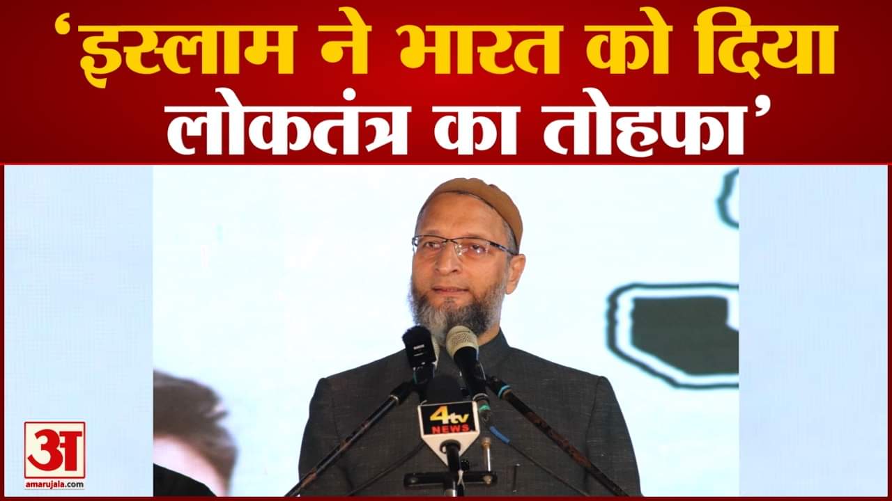 असदुद्दीन ओवैसी