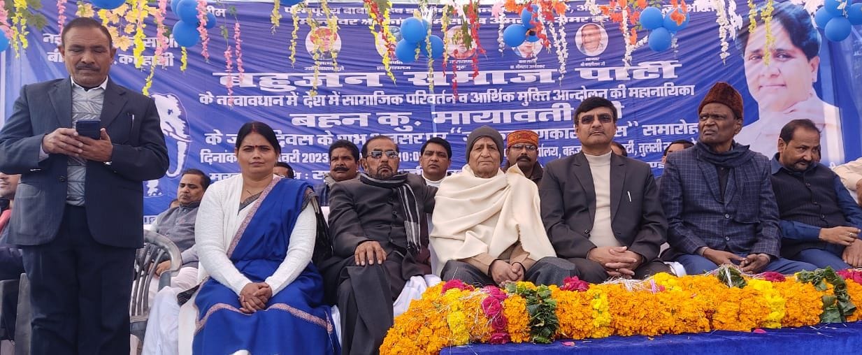 Cake cutting on BSP supremo Mayawati's birthday