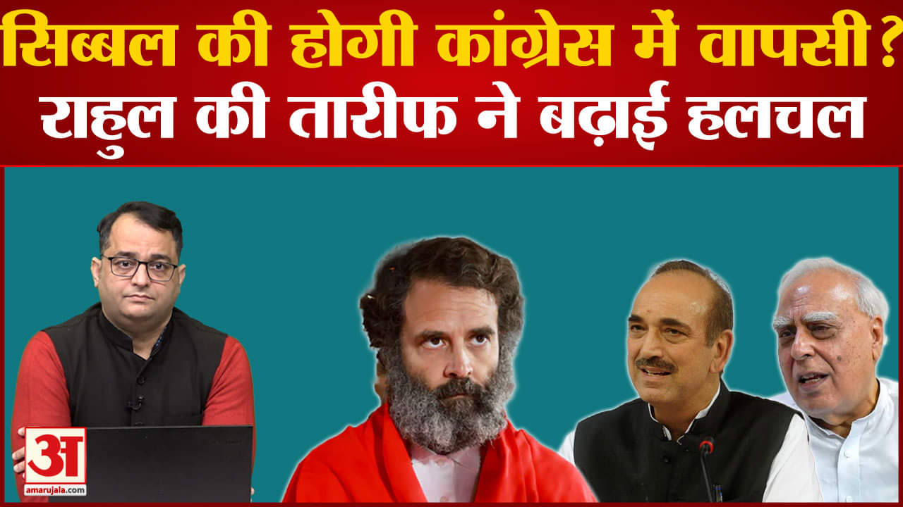 भारत जोड़ो यात्रा