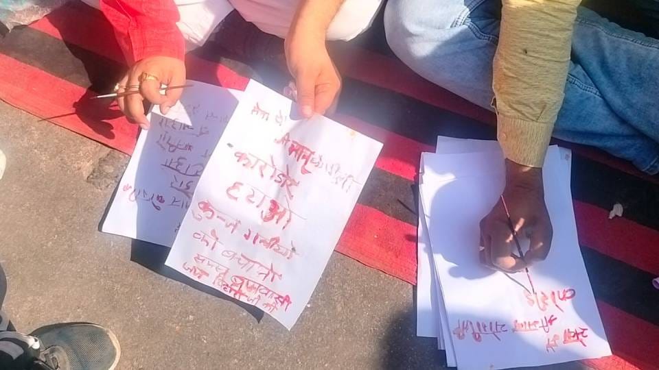 Brijwasi wrote letter to CM Yogi in blood demanding not to build Banke Bihari corridor in Mathura