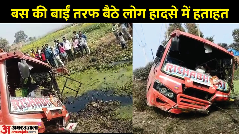 Bus going from Kargahar to Sasaram overturned from road many killed and dozen injured