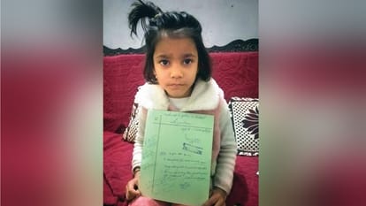 बच्ची को मिली 2026 की तारीख