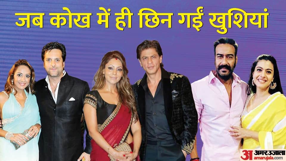 Shah Rukh Khan Gauri Khan to ajay devgn kajol These celebrity Couples suffered pain of miscarriage