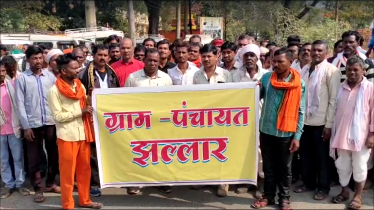 betul villagers stage protest against former janpad panchayat who threaten to Sarpanch mp news in hindi