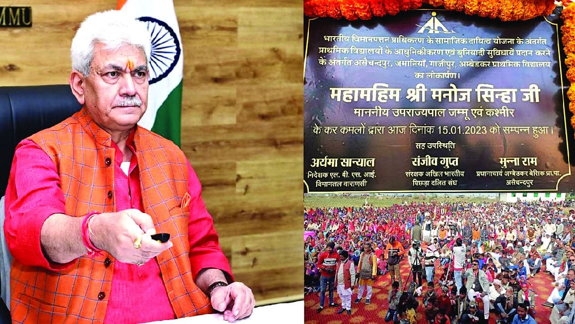 jammu kashmir LG Manoj Sinha said  political vocabulary and working style changed in 8 years