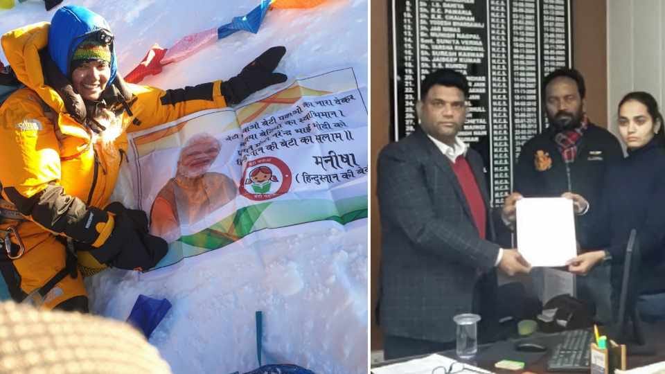 Mountaineer Manisha Payal targeted the Haryana government