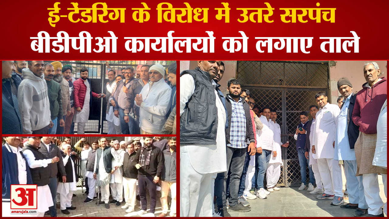 हरियाणा सरपंच