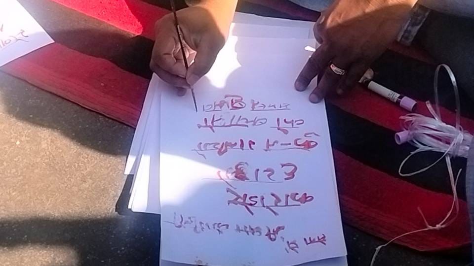 Brijwasi wrote letter to CM Yogi in blood demanding not to build Banke Bihari corridor in Mathura