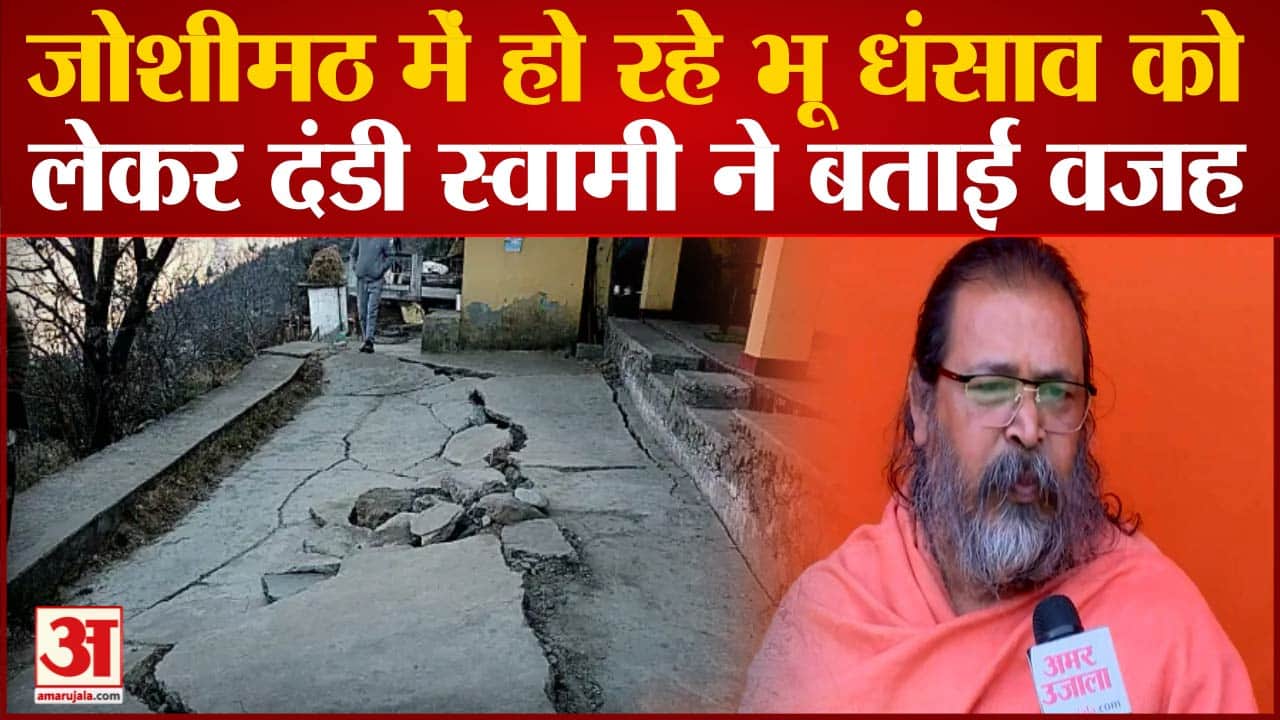 माघ मेला 2023