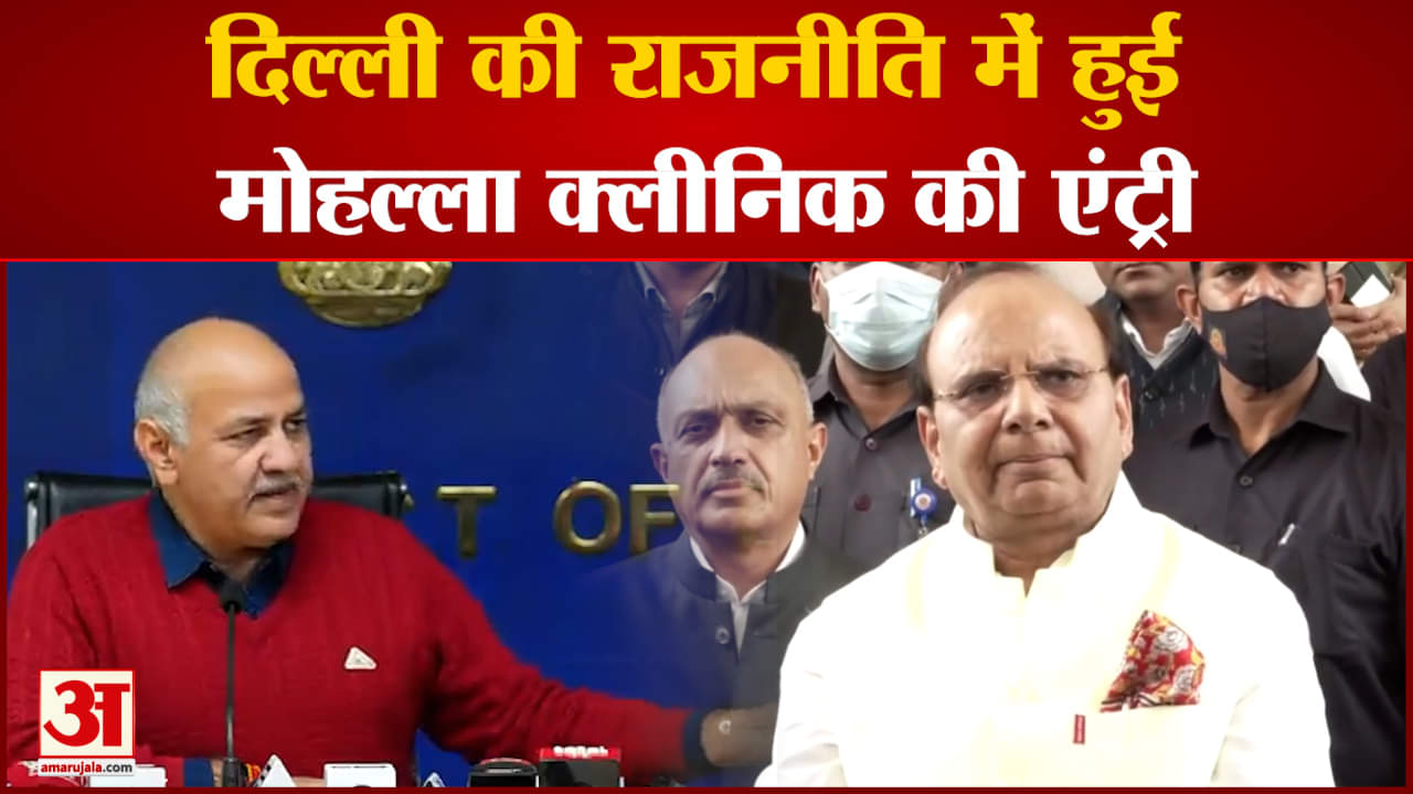 मनीष सिसोदिया