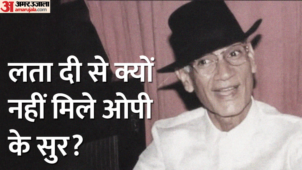 OP Nayyar birth anniversary Lata Mangeshkar did not sing any song ever for composer in his music know why