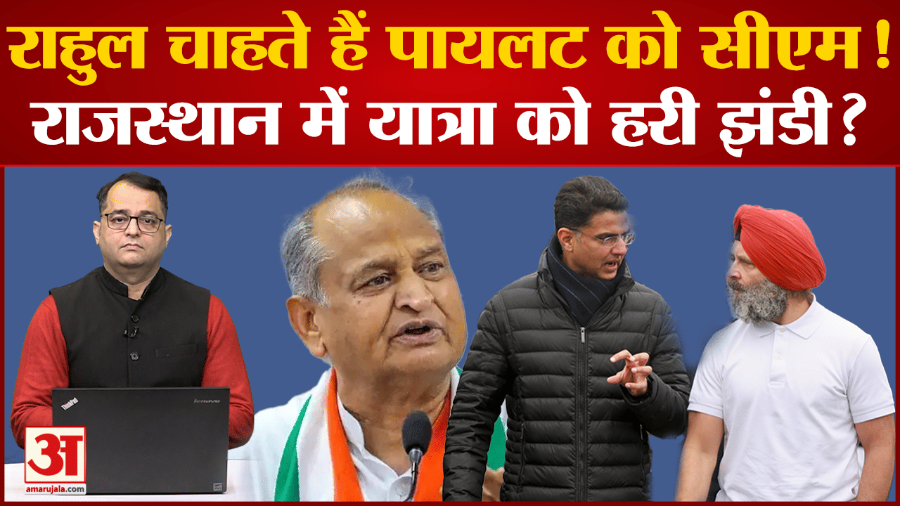 सचिन पायलट