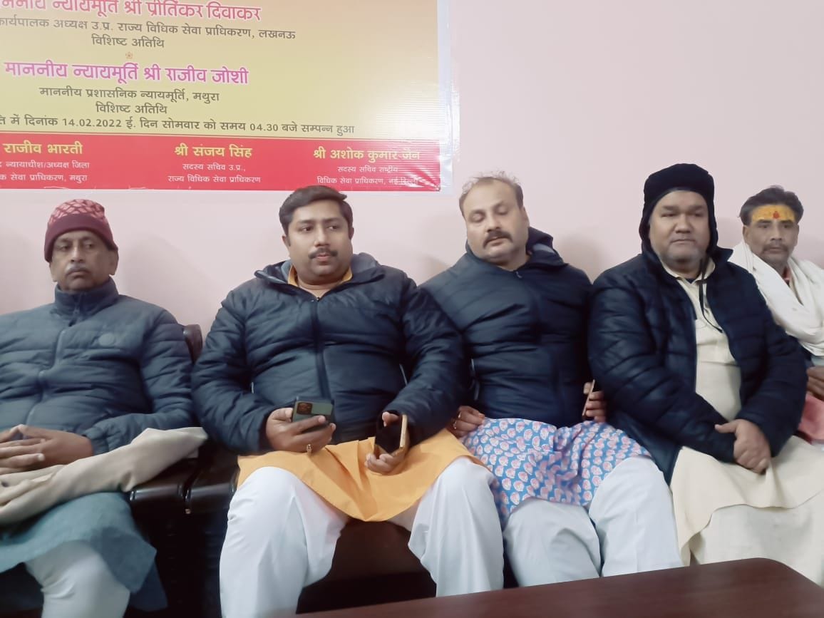 Mathura: Sevayat Goswami reached the Supreme Court for his fundamental rights