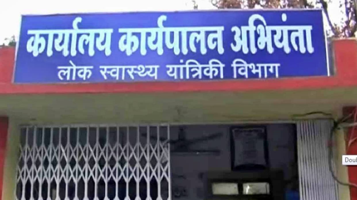 MP News E-mail from Jharkhand to know truth about work worth Rs 250 crore in Shahdol Mechanical Department