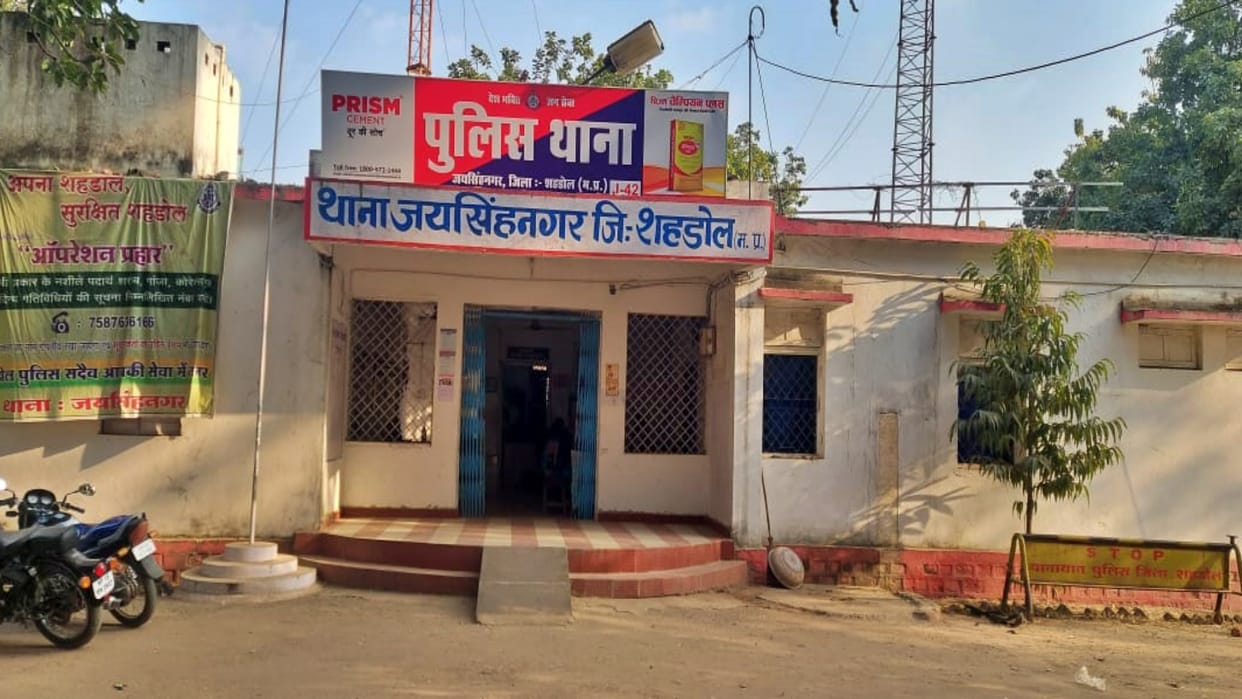 Teacher did obscene act with girl, police caught and left at night itself, now questions are arising