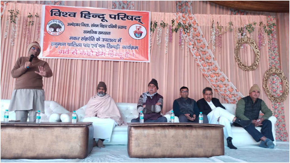 VHP to oppose banning of Hindus on caste basis in the temple