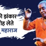 बिरजू महाराज
