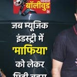 सोनू निगम, दिव्या खोसला